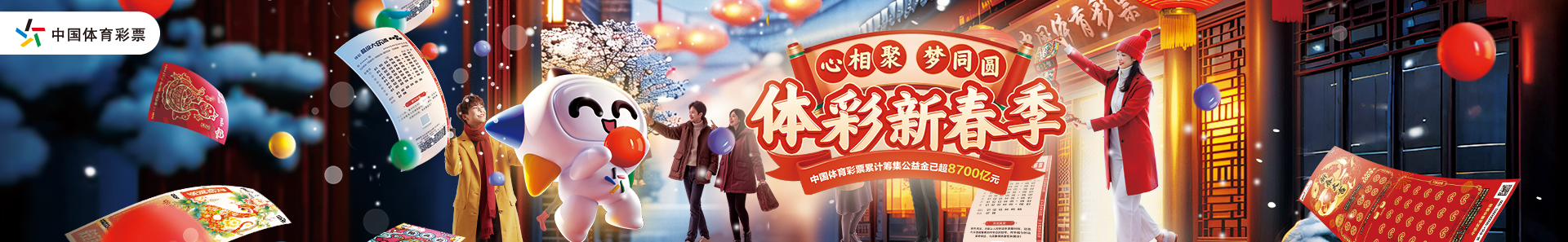 旦曝光