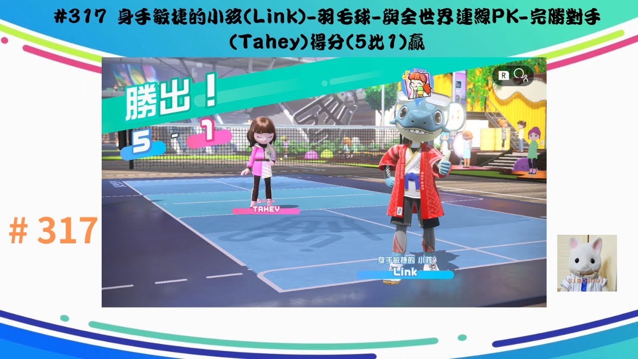 上海队