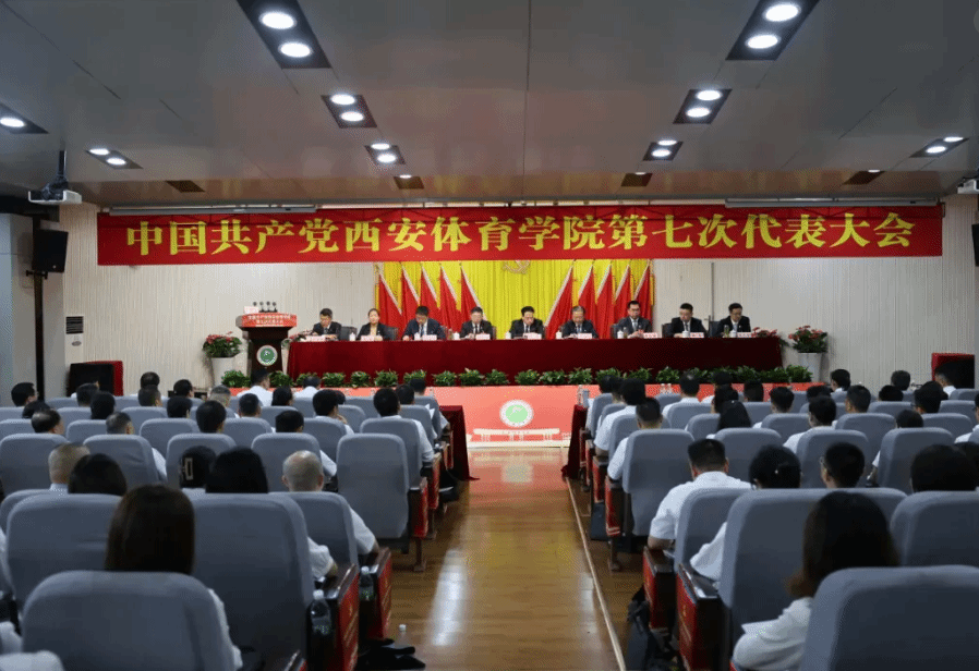 欢会与山东