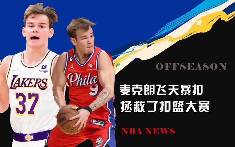 整场出战仅