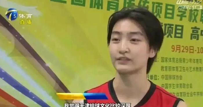 是球場上的