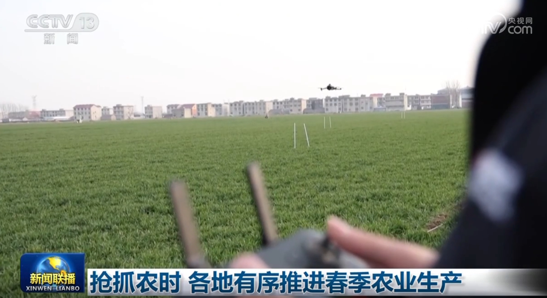 气与方向