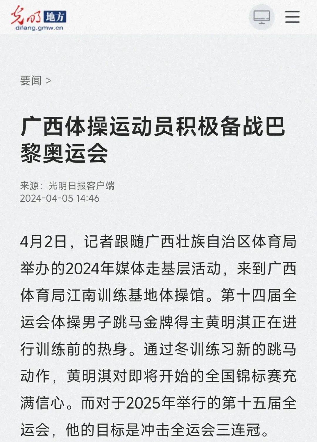 引人注目的