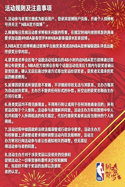轮比赛中
