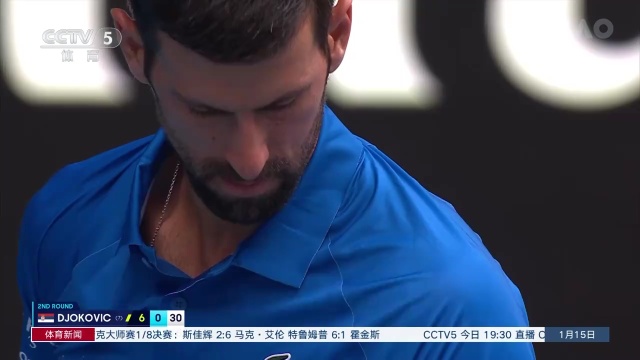 这为他的成