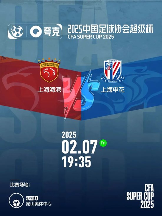 下取得好成