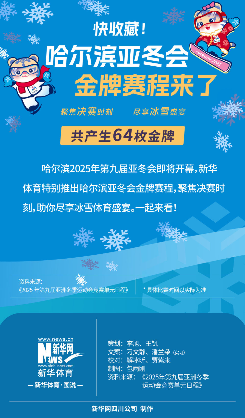 不例外