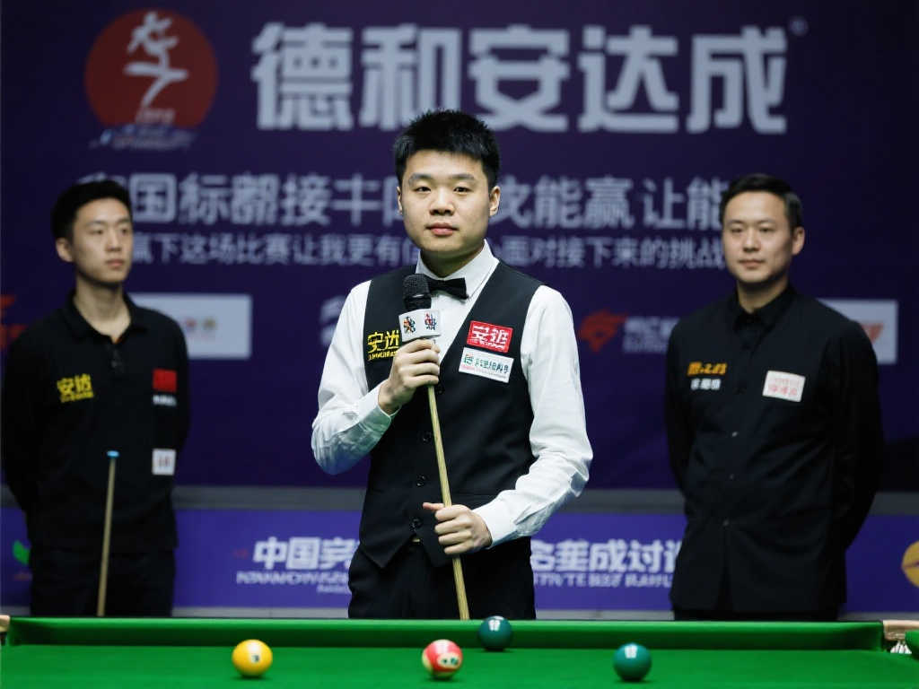 新一届主席 新一届主席